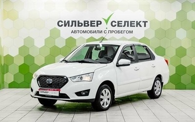 Datsun on-DO I рестайлинг, 2020 год, 600 000 рублей, 1 фотография