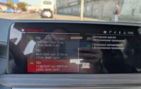 BMW X3, 2021 год, 5 880 000 рублей, 27 фотография