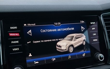 Skoda Kodiaq I, 2018 год, 2 750 000 рублей, 8 фотография