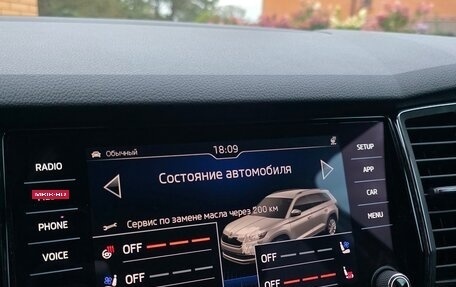 Skoda Kodiaq I, 2018 год, 2 750 000 рублей, 9 фотография