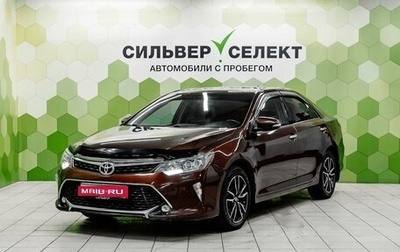 Toyota Camry, 2017 год, 2 049 000 рублей, 1 фотография