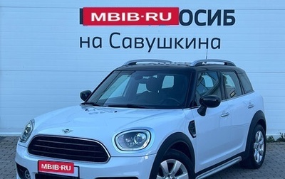 MINI Countryman II (F60), 2020 год, 2 790 000 рублей, 1 фотография