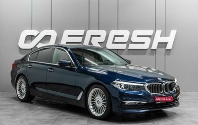 BMW 5 серия, 2017 год, 3 150 000 рублей, 1 фотография
