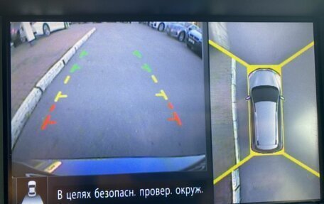 Nissan Pathfinder, 2014 год, 1 489 000 рублей, 22 фотография