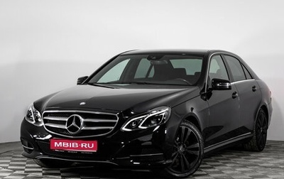 Mercedes-Benz E-Класс, 2013 год, 1 999 000 рублей, 1 фотография