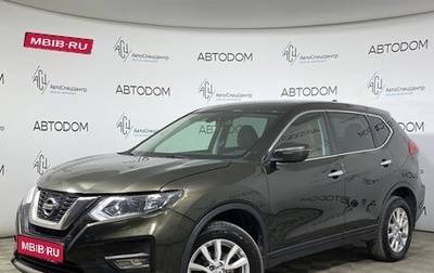 Nissan X-Trail, 2021 год, 2 275 000 рублей, 1 фотография