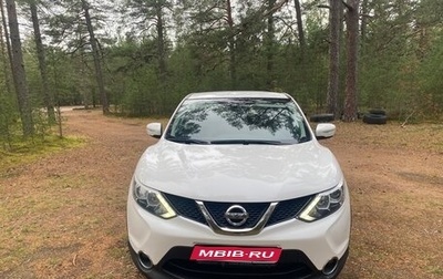 Nissan Qashqai, 2014 год, 1 400 000 рублей, 1 фотография