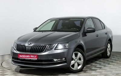 Skoda Octavia, 2020 год, 1 899 777 рублей, 1 фотография