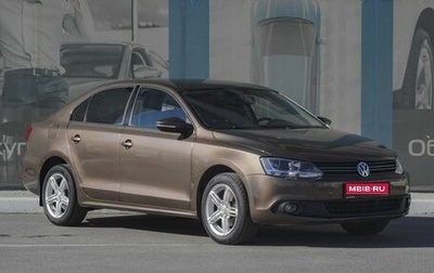 Volkswagen Jetta VI, 2012 год, 1 069 000 рублей, 1 фотография