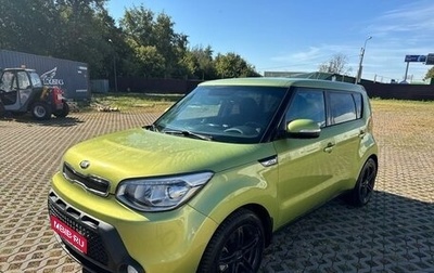 KIA Soul II рестайлинг, 2015 год, 1 100 000 рублей, 1 фотография