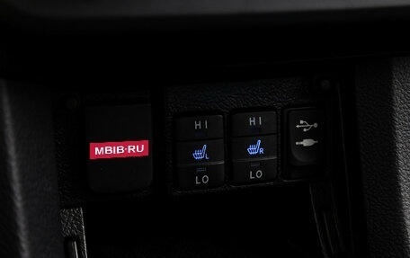 Toyota Corolla, 2015 год, 1 399 000 рублей, 17 фотография