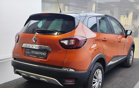 Renault Kaptur I рестайлинг, 2018 год, 1 149 000 рублей, 6 фотография