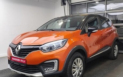 Renault Kaptur I рестайлинг, 2018 год, 1 149 000 рублей, 1 фотография