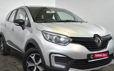 Renault Kaptur I рестайлинг, 2019 год, 1 129 000 рублей, 1 фотография