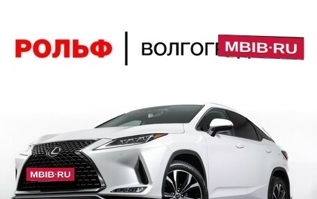 Lexus RX IV рестайлинг, 2021 год, 5 199 000 рублей, 31 фотография