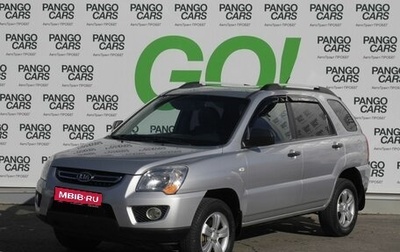 KIA Sportage II, 2009 год, 745 000 рублей, 1 фотография