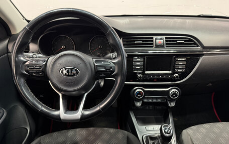 KIA Rio IV, 2017 год, 1 238 600 рублей, 6 фотография