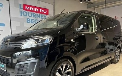 Citroen SpaceTourer I, 2022 год, 2 400 000 рублей, 1 фотография