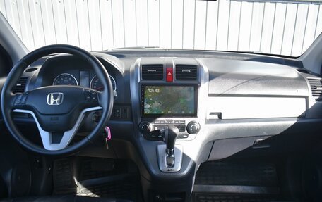 Honda CR-V III рестайлинг, 2008 год, 1 299 999 рублей, 10 фотография
