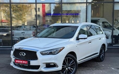 Infiniti QX60 I рестайлинг, 2017 год, 2 640 000 рублей, 1 фотография