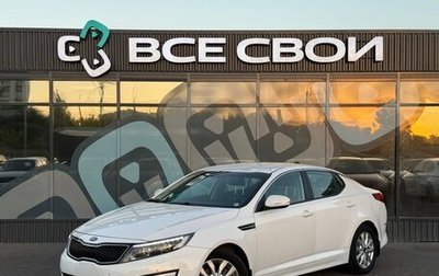 KIA Optima III, 2015 год, 1 390 000 рублей, 1 фотография