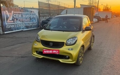 Smart Fortwo III, 2016 год, 650 000 рублей, 1 фотография