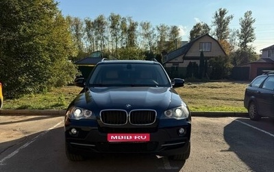 BMW X5, 2009 год, 1 850 000 рублей, 1 фотография