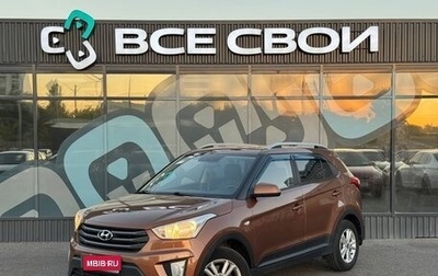 Hyundai Creta I рестайлинг, 2017 год, 1 615 000 рублей, 1 фотография