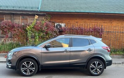 Nissan Qashqai, 2019 год, 2 200 000 рублей, 1 фотография