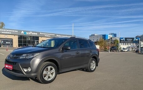 Toyota RAV4, 2013 год, 1 800 000 рублей, 1 фотография