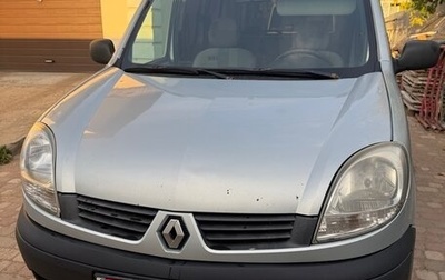 Renault Kangoo II рестайлинг, 2008 год, 444 000 рублей, 1 фотография