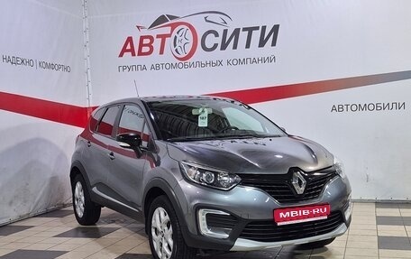 Renault Kaptur I рестайлинг, 2016 год, 1 188 000 рублей, 1 фотография