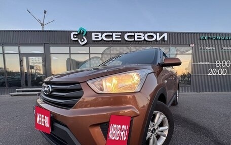 Hyundai Creta I рестайлинг, 2017 год, 1 615 000 рублей, 21 фотография