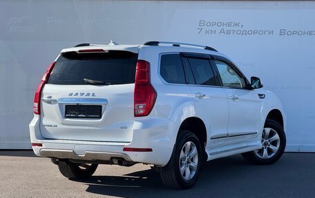 Haval H9 I рестайлинг, 2022 год, 2 045 000 рублей, 2 фотография