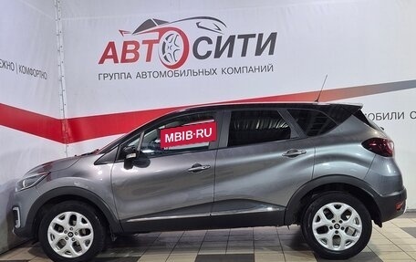 Renault Kaptur I рестайлинг, 2016 год, 1 188 000 рублей, 4 фотография