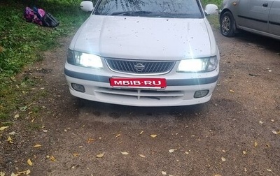Nissan Sunny B15, 2000 год, 250 000 рублей, 1 фотография