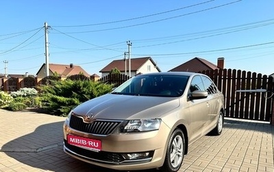 Skoda Rapid I, 2018 год, 1 390 000 рублей, 1 фотография