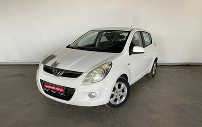 Hyundai i20 IB рестайлинг, 2010 год, 450 000 рублей, 1 фотография