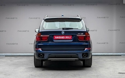 BMW X5, 2013 год, 2 097 000 рублей, 1 фотография