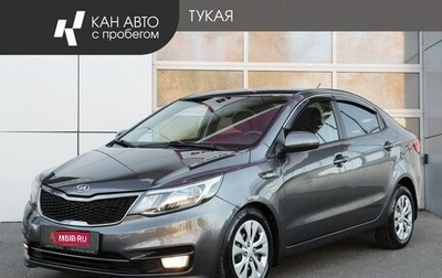 KIA Rio III рестайлинг, 2015 год, 899 000 рублей, 1 фотография