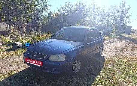Hyundai Accent II, 2007 год, 300 000 рублей, 7 фотография