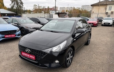 Hyundai Solaris II рестайлинг, 2020 год, 1 430 000 рублей, 1 фотография