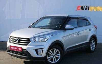 Hyundai Creta I рестайлинг, 2018 год, 1 300 000 рублей, 1 фотография