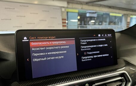 BMW X3, 2021 год, 5 190 000 рублей, 20 фотография
