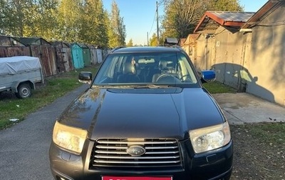 Subaru Forester, 2007 год, 600 000 рублей, 1 фотография