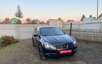 Nissan Qashqai, 2008 год, 800 000 рублей, 1 фотография