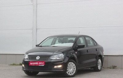 Volkswagen Polo VI (EU Market), 2017 год, 1 167 000 рублей, 1 фотография