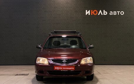 Hyundai Accent II, 2008 год, 450 000 рублей, 2 фотография
