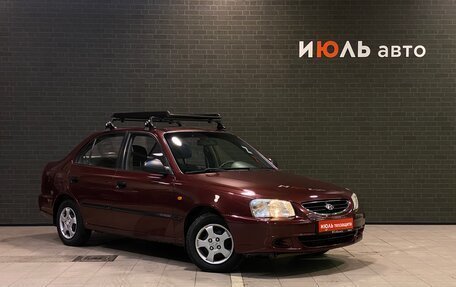 Hyundai Accent II, 2008 год, 450 000 рублей, 3 фотография