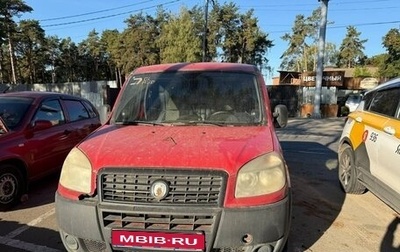 Fiat Doblo I, 2008 год, 350 000 рублей, 1 фотография